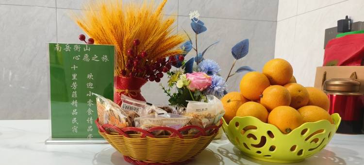 十里芳菲精品民宿(衡山度假区南岳大庙景区店)图片