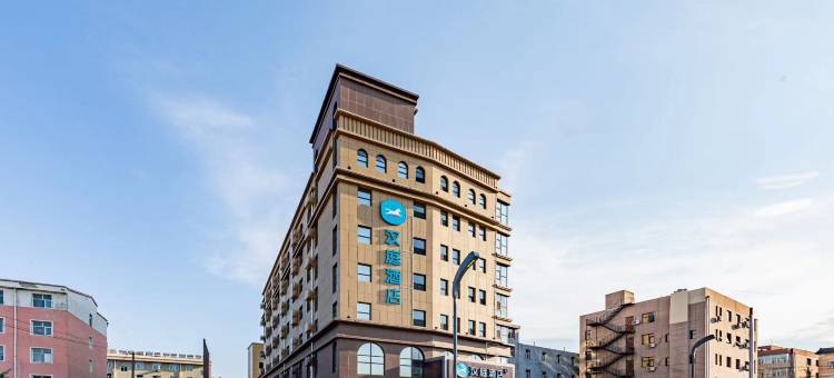 汉庭酒店(张家口康保店)图片