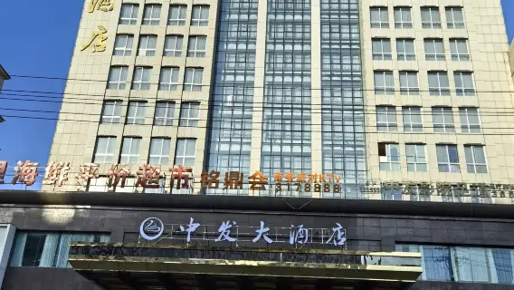 精選4星級