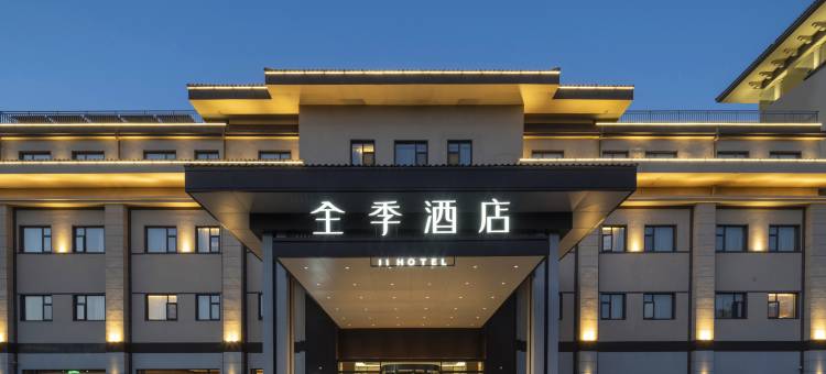 全季酒店(宿州市政府万达广场店)图片