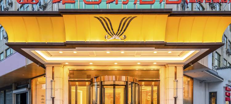 维也纳酒店(孟河镇店)图片