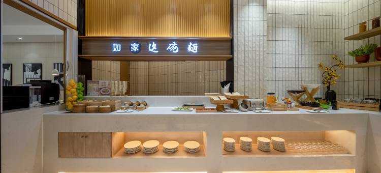 如家商旅酒店(扬州东关街个园店)图片