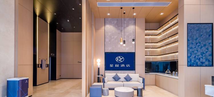 星程酒店(中山坦洲店)图片