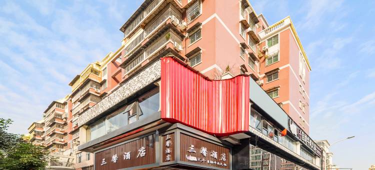 三馨酒店(漳州古城店)图片