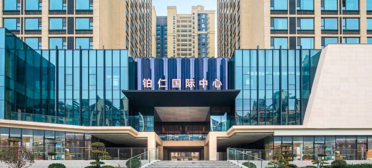 美豪R酒店(西安大雁塔大唐不夜城店)图片