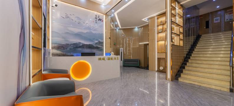 汕头万象城倾城丽致·酒店(龙眼南路店)图片