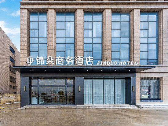 锦朵商务酒店(建湖高铁站店)
