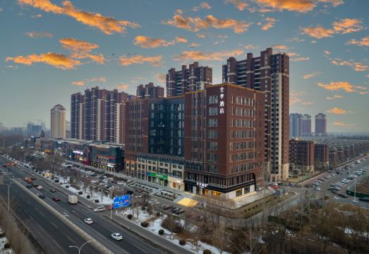 JI Hotel (Tianjin Baodi Station Chaoyang Avenue)Hotel Overview