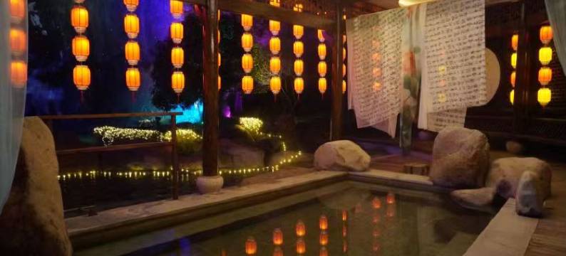 武义牛头山梦温泉酒店图片