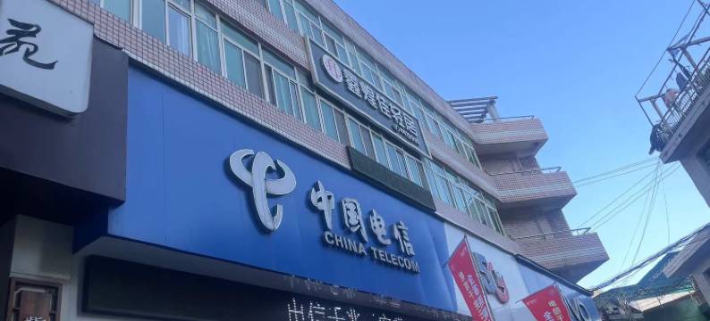 紫阳鑫煌佳轻居酒店图片