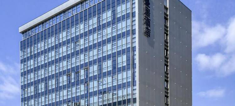 曼居酒店(温州龙港店)图片