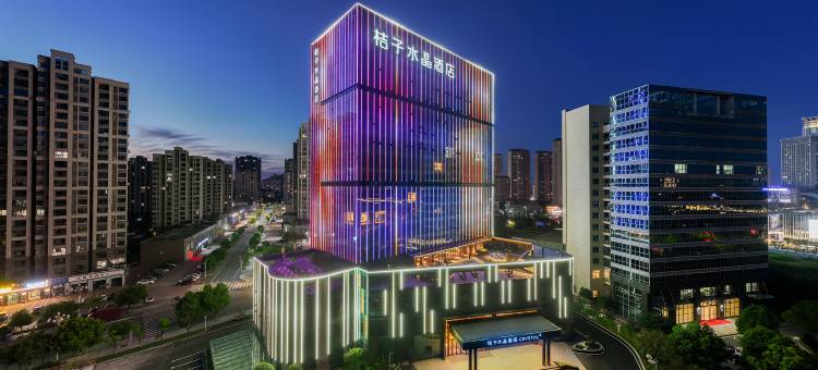 鹰潭天虹购物中心桔子水晶酒店图片