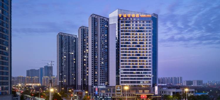 长沙延年YANNIAN INTERCITY城际酒店(高铁南站国际会展中心店)图片