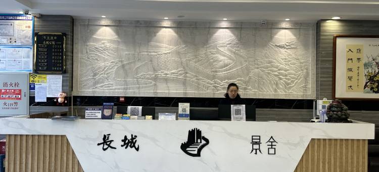 集安长城公馆酒店(大吉他广场店)图片