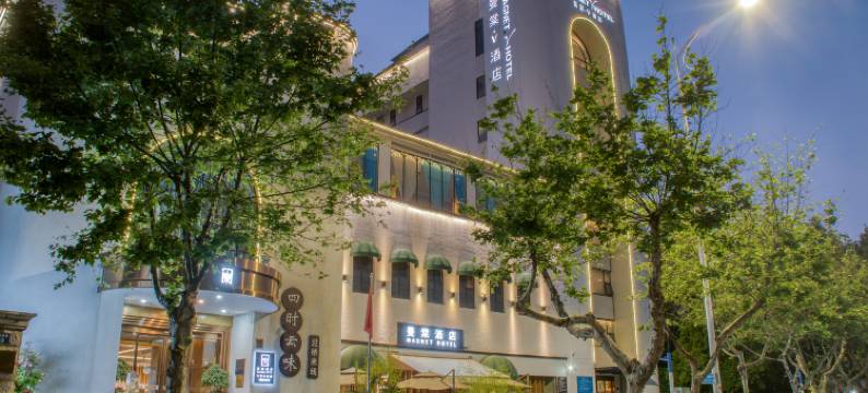 昆明曼棠·V酒店(昆明市体育馆云大医院店)图片