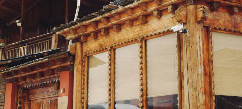 香格里拉阔折客栈图片