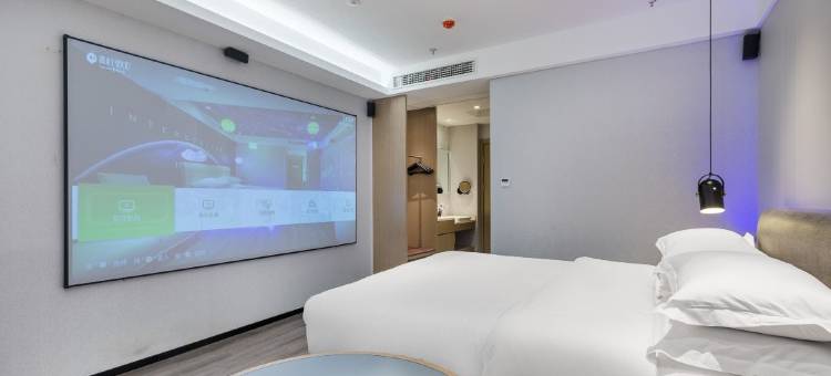 艺选酒店(上海陆家嘴店)图片