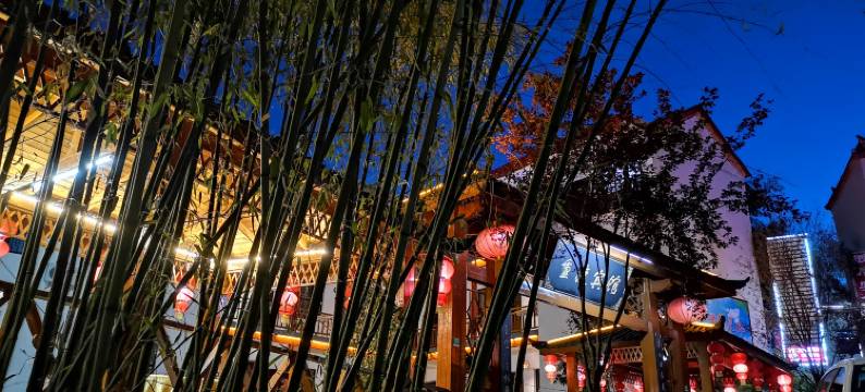 重渡沟重渡宾馆图片