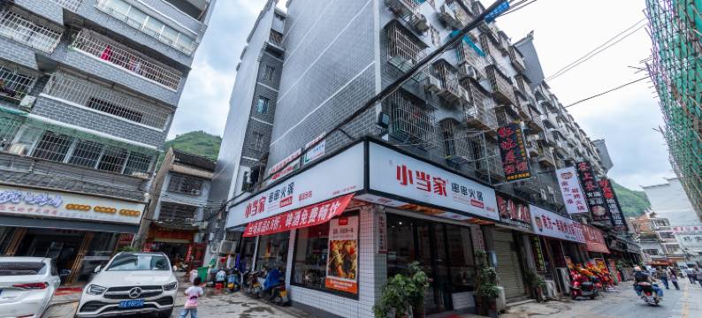 镇远好景辰门河景民宿图片