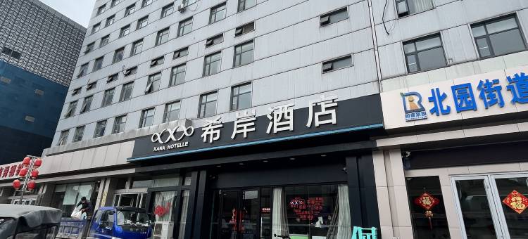 济南星空青年旅舍(大明湖店)图片