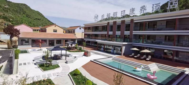 壶关兰枫假日康养酒店图片