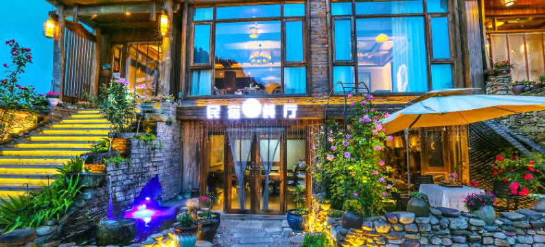 素心·归隐花园民宿(张家界国家森林公园店)图片