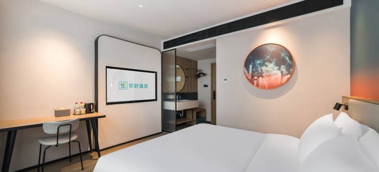 你好酒店(潮州枫春南路店)图片