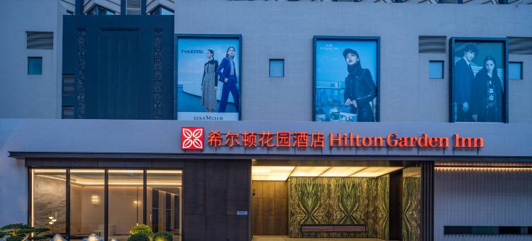 葫芦岛龙兴路希尔顿花园酒店图片
