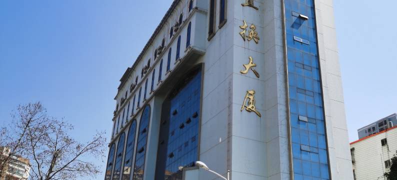 唐巢｜智慧影音酒店(昆明金马碧鸡坊昆华医院店)图片