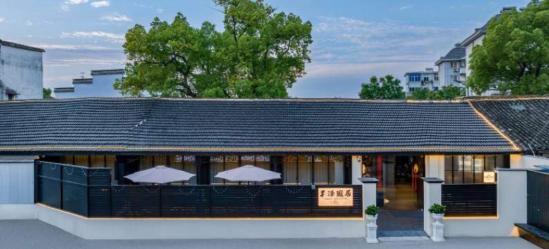 丰泽雅居Fancy Ass Hotel(乌镇景区店)图片