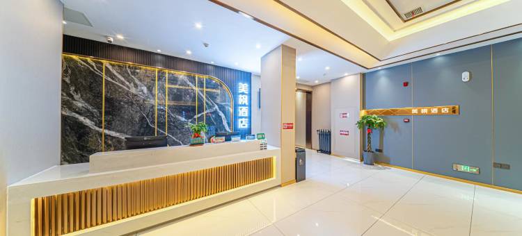 美枫酒店(永丰恩江古城店)图片