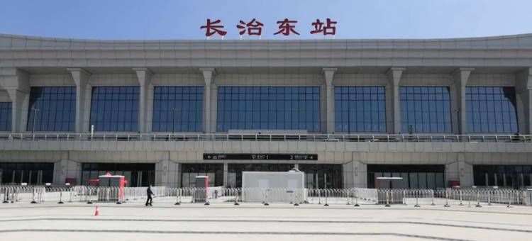遇见美好民宿(长治东站店)图片