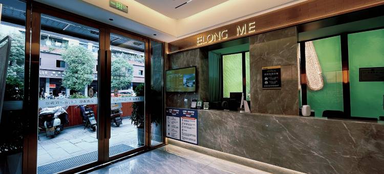 艺选酒店(南充火车站西华师大店)图片