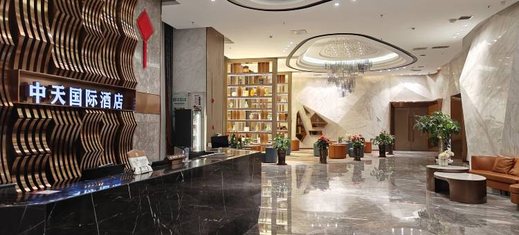 营口中天国际酒店图片