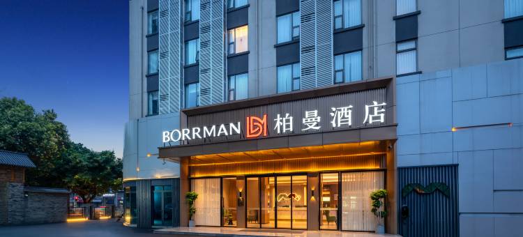 柏曼酒店(成都金牛万达文殊院店)图片