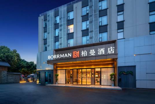 柏曼酒店(成都金牛万达文殊院店)