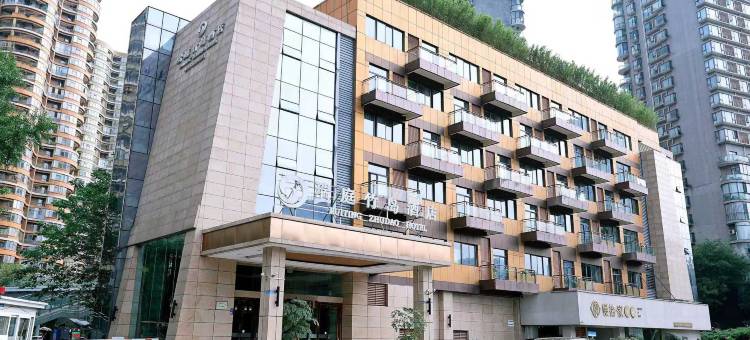 成都瑞庭竹岛酒店(世纪城新会展远大购物中心店)图片