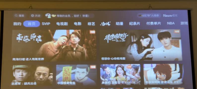 长春山茶无接触自助美宿图片