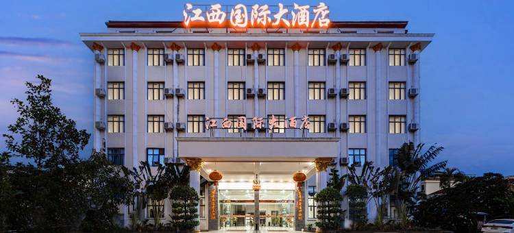 江西国际大酒店(24小时安保，提前预约免费接送机)(Viventiane Jiangxi International Hotel)图片