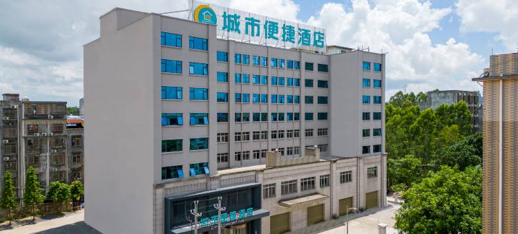 城市便捷酒店(防城港高铁北站经济技术开发区店)图片