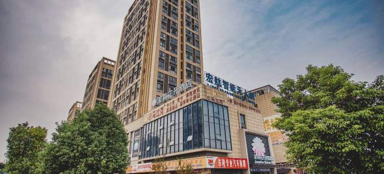 茉莉花开酒店(荆州义乌商贸城沙市中学店)图片