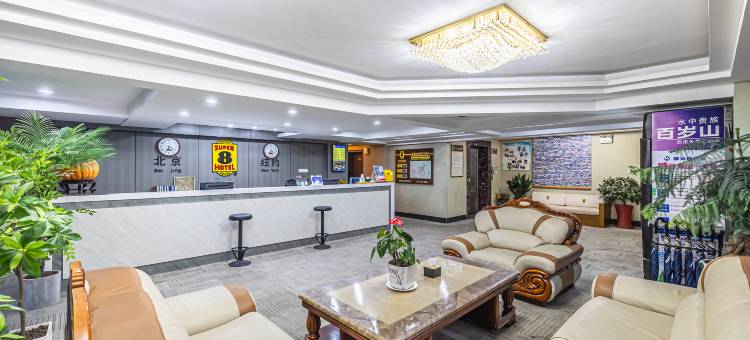 速8酒店(威海高铁站韩乐坊店)图片