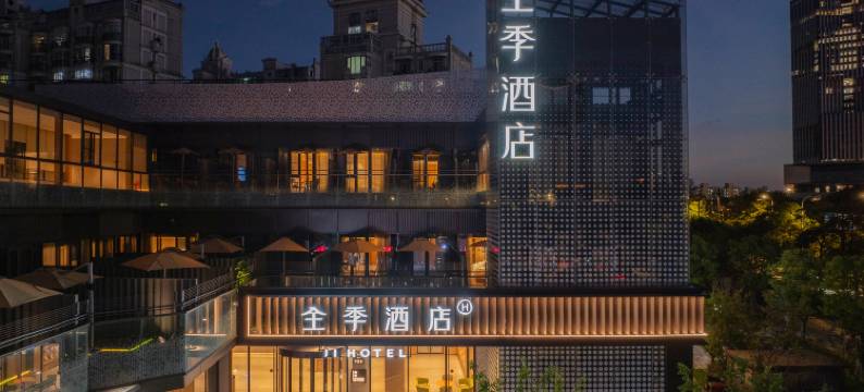 全季酒店(上海世博园雪野路店)图片