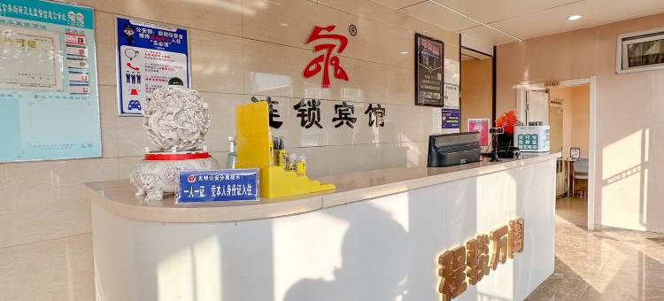 5678连锁宾馆(朝阳文化路店)图片