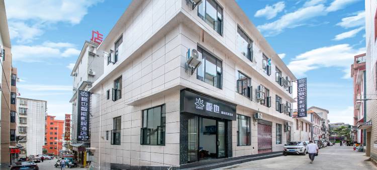 栀也智能影视酒店(大理大学第一附属医院店)图片