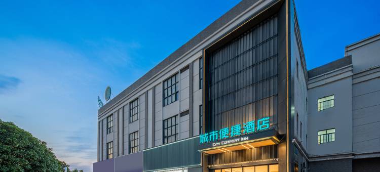 城市便捷酒店(淮南寿县古城景湾生活广场店)图片