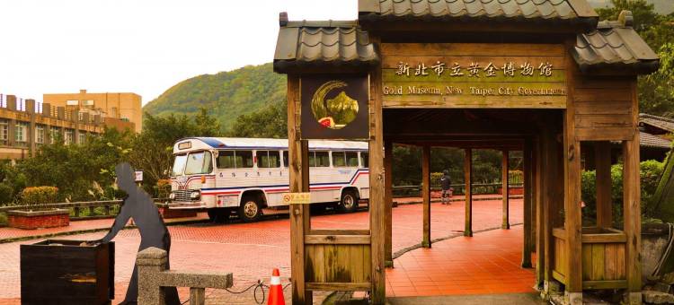 九份温莎堡薇风馆民宿图片