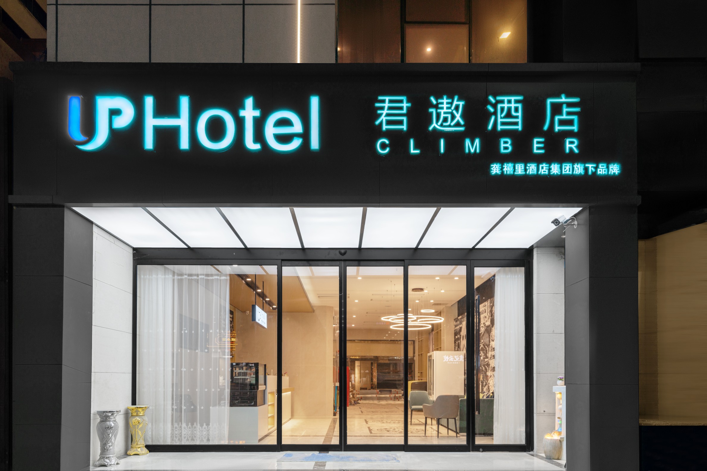 Climber Hotel (Nanping Pedestrian Street)Hotel Overview