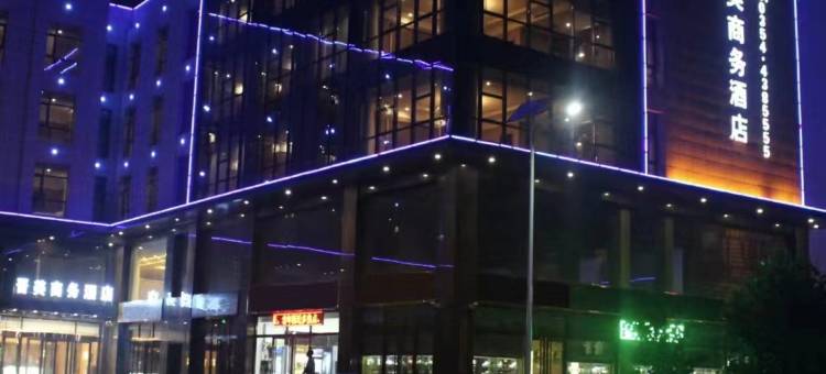 昔阳晋美商务酒店图片