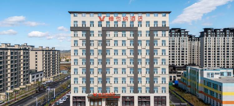 维也纳酒店(梅河口人民大街店)图片